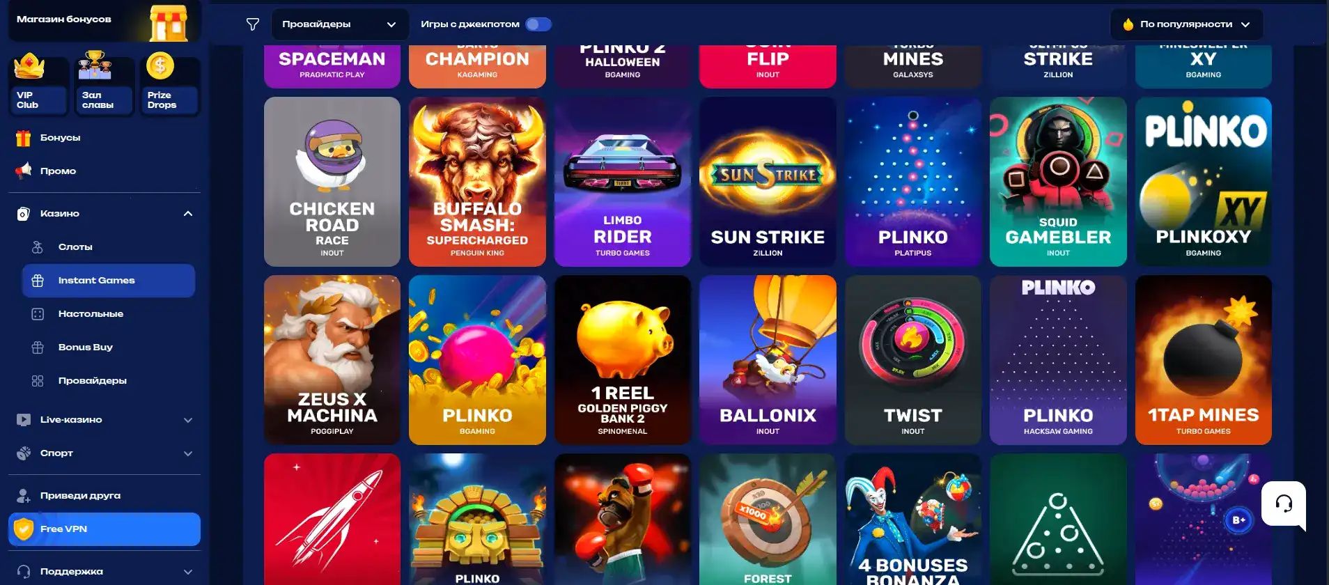 Приветственный бонус на официальном сайте Fresh casino